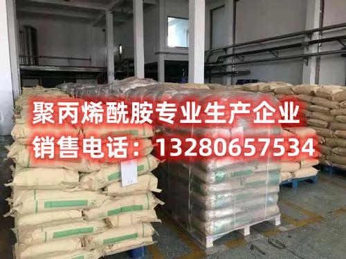 想了解聚丙烯酰胺增稠剂的厂家价格吗？本文深入解析聚丙烯酰胺增稠剂的特性、应用领域以及不同厂家的价格区间。通过阅读，您将了解到如何选择最合适的供应商，以满足您的需求。